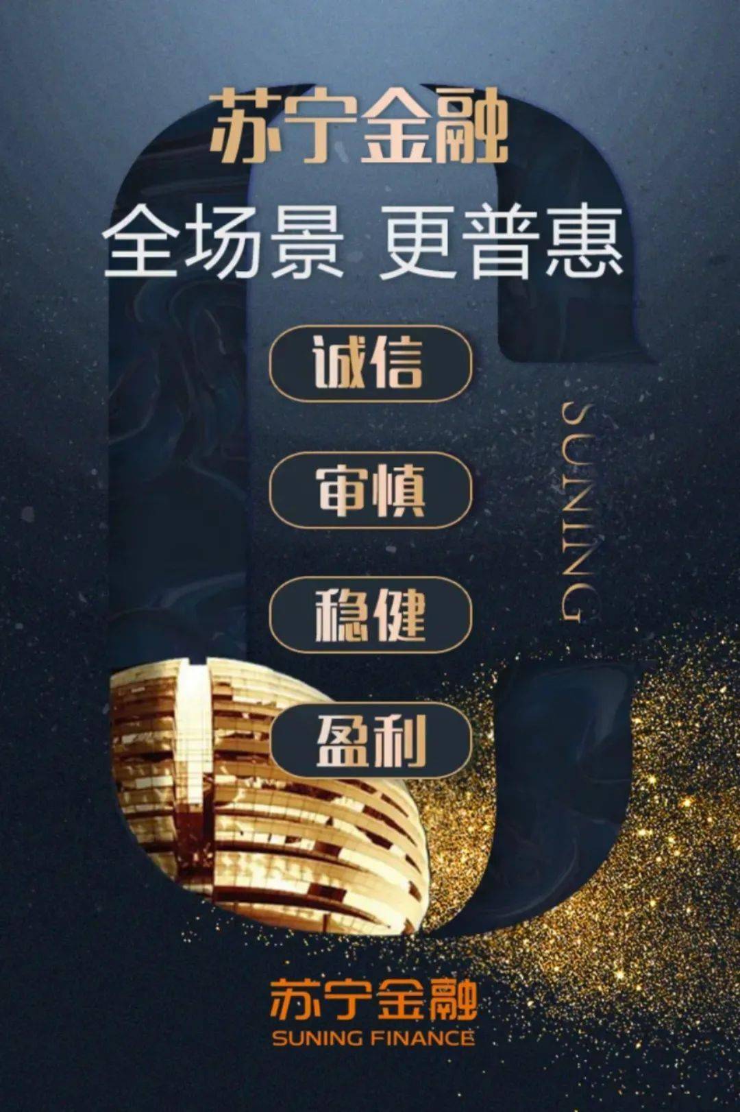 债市早参12月30日|空头席卷债市，超长债收益率昨日上行逾4BP；苏宁系38家公司重整草案终获通过