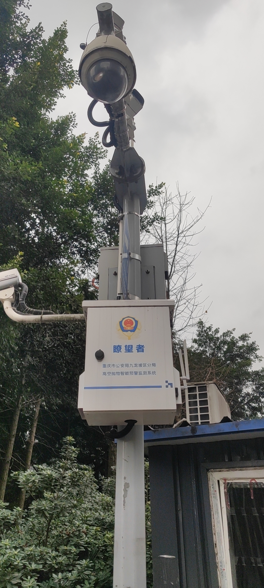 瞭望 | 6G联通数字未来