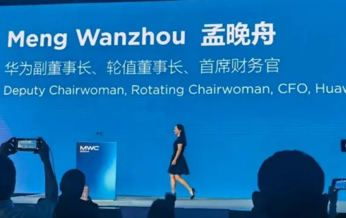 华为发布新年致辞 孟晚舟:战略聚焦,以质取胜