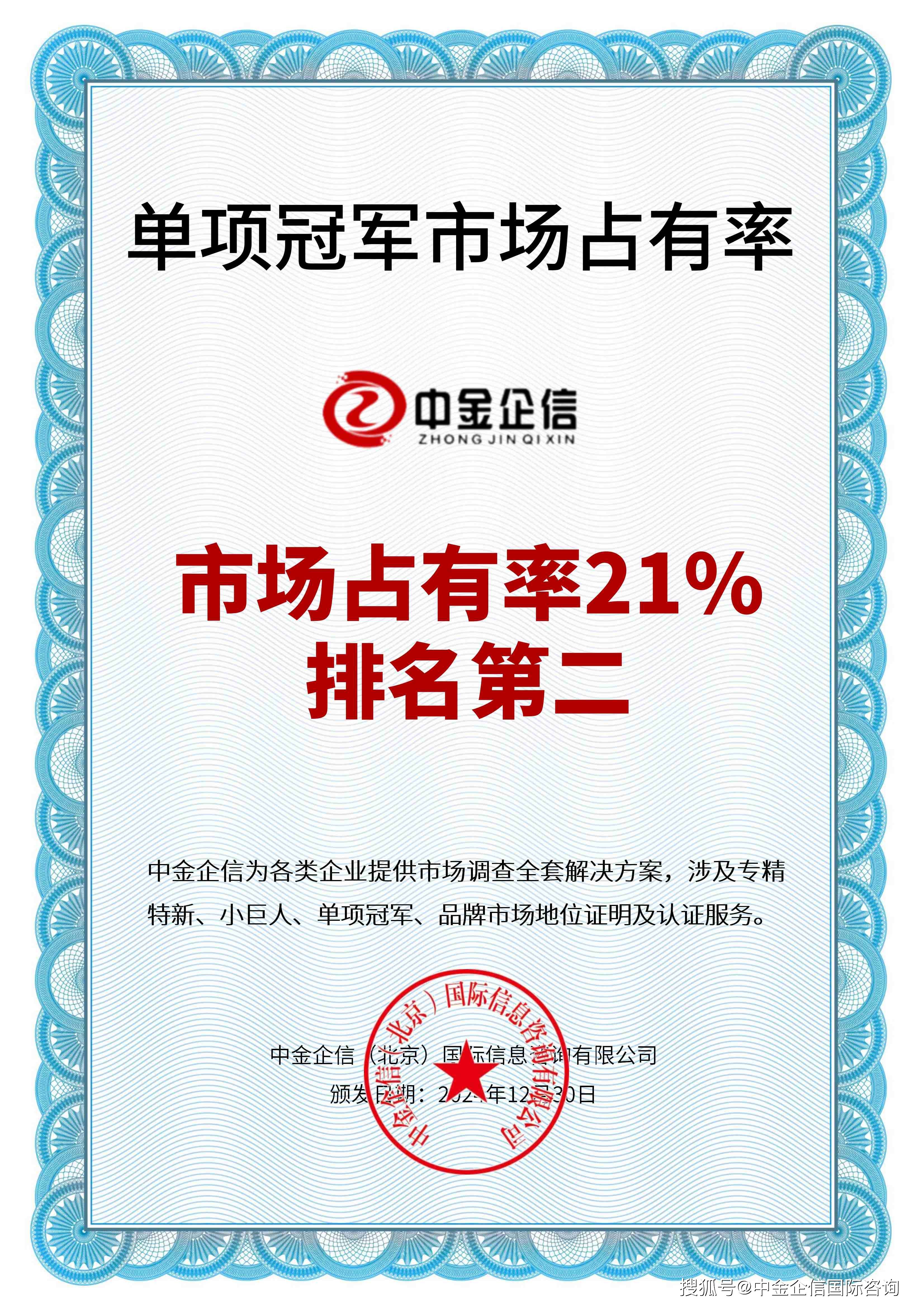 两协会公布2025年度信用评级机构联合市场化评价结果