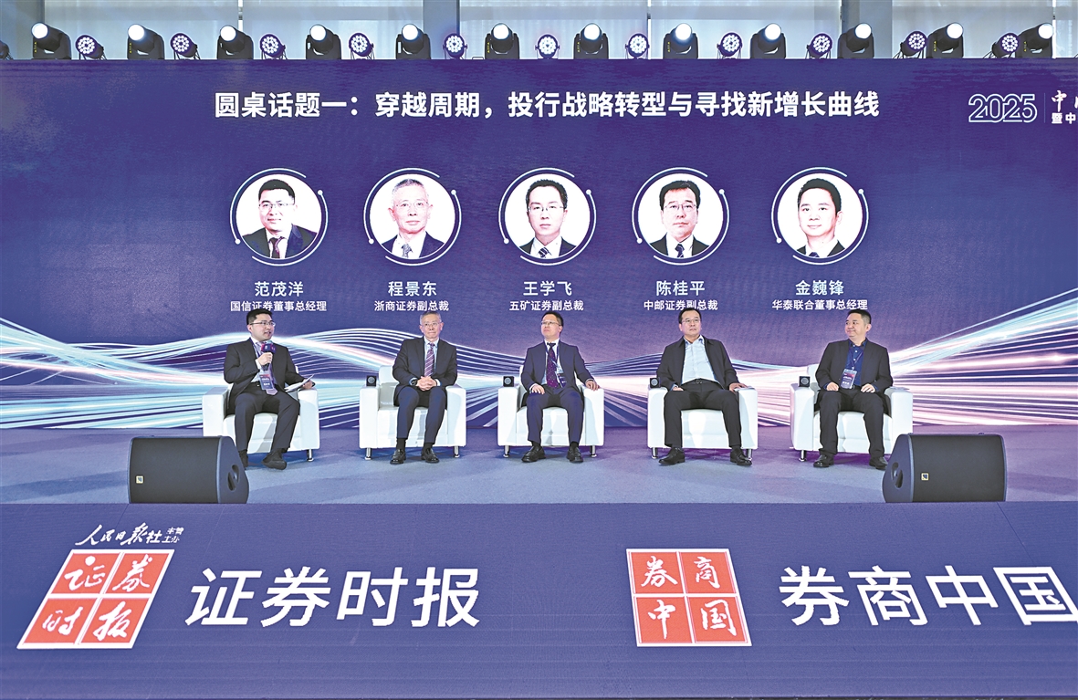 券商2025发债激增！全年发债1.9万亿高增长42%，6家发债超千亿