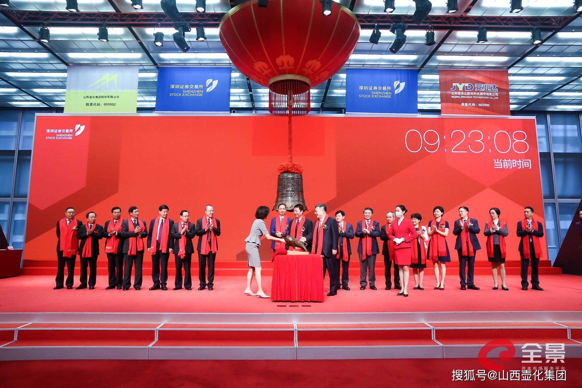 力勤资源：A股发行申请材料获深交所受理