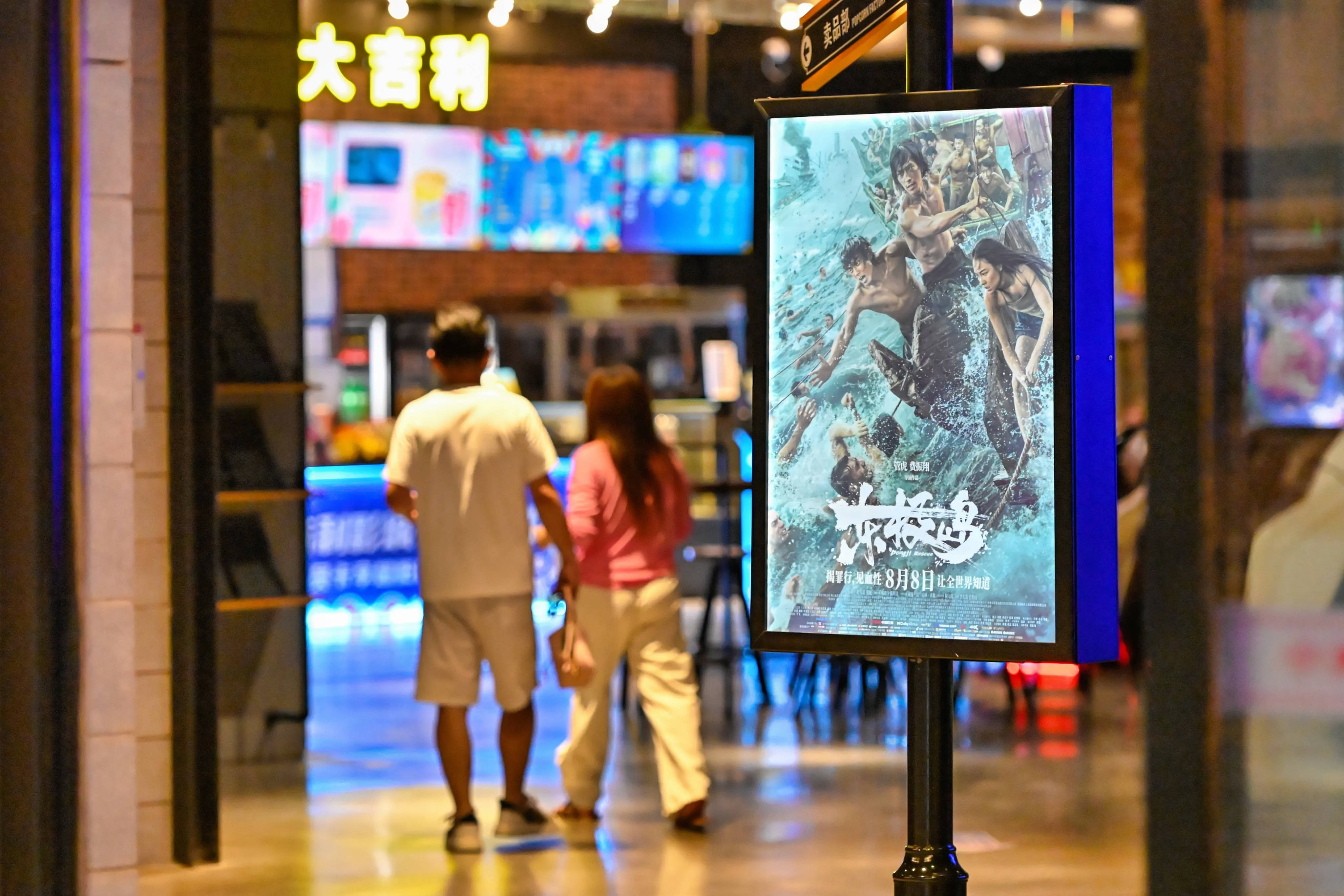 超518亿元！2025年电影总票房出炉