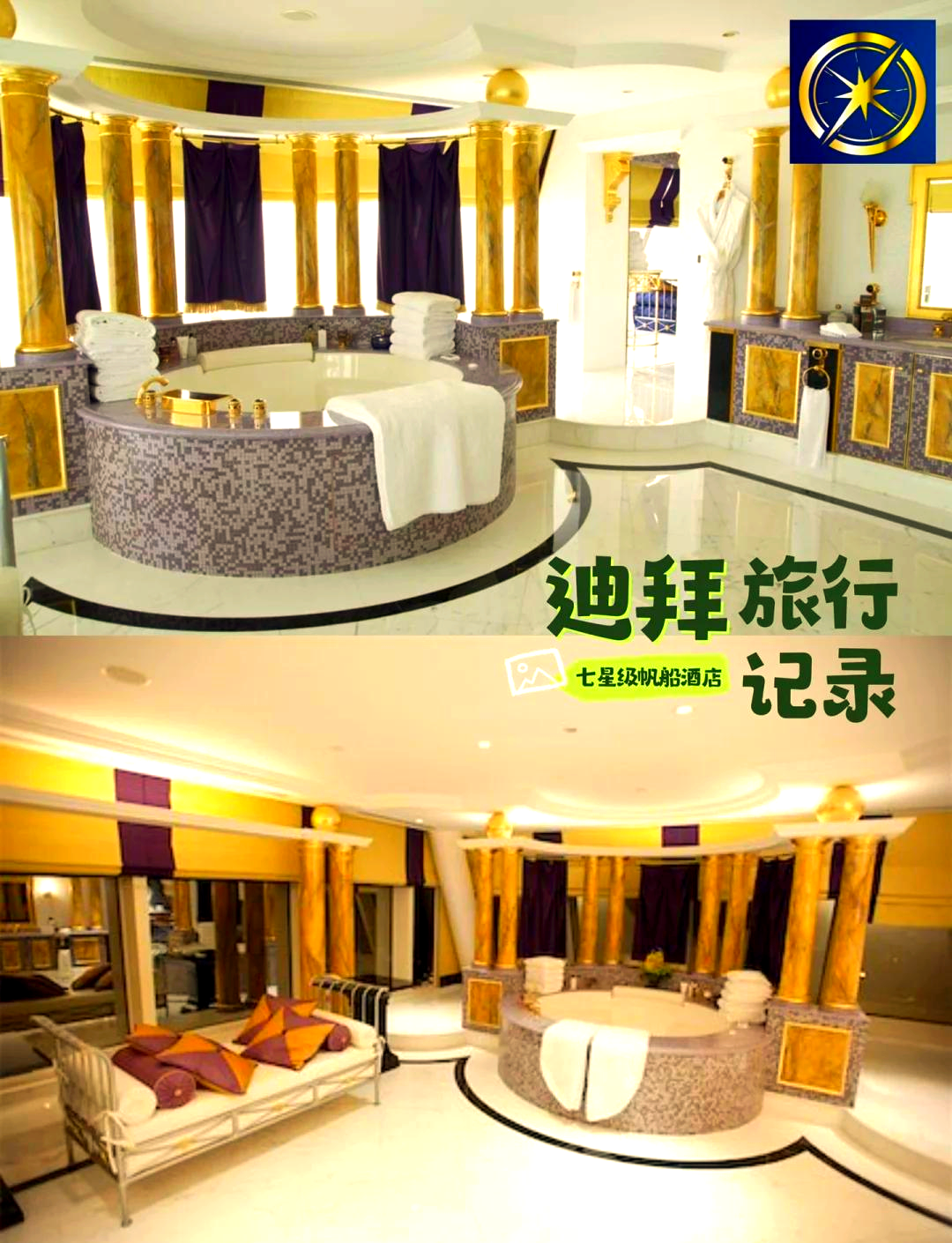 阿联酋酒店入住率位居世界前列