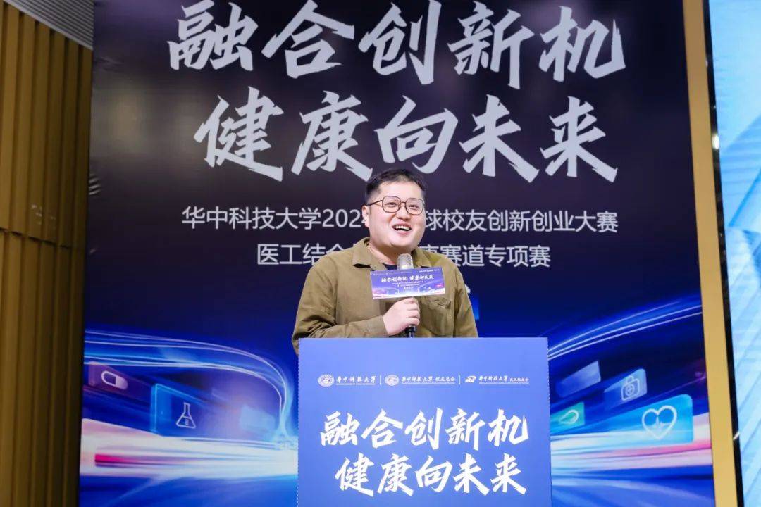 越南举办2025年国家创新创业节