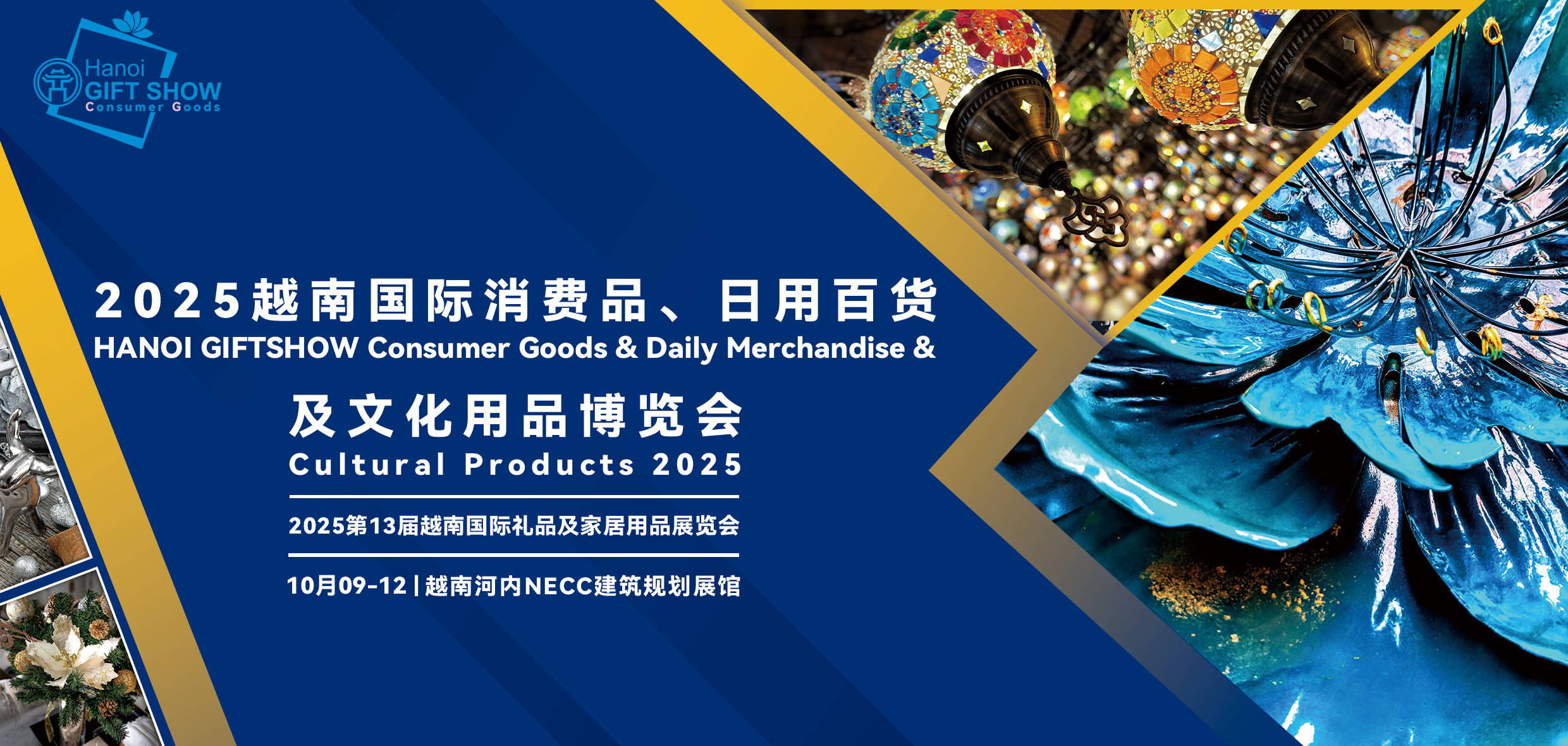 越南举办2025年互联网日活动