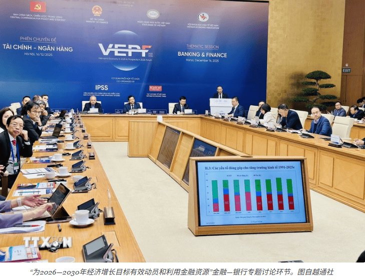 越南举办2025年互联网日活动