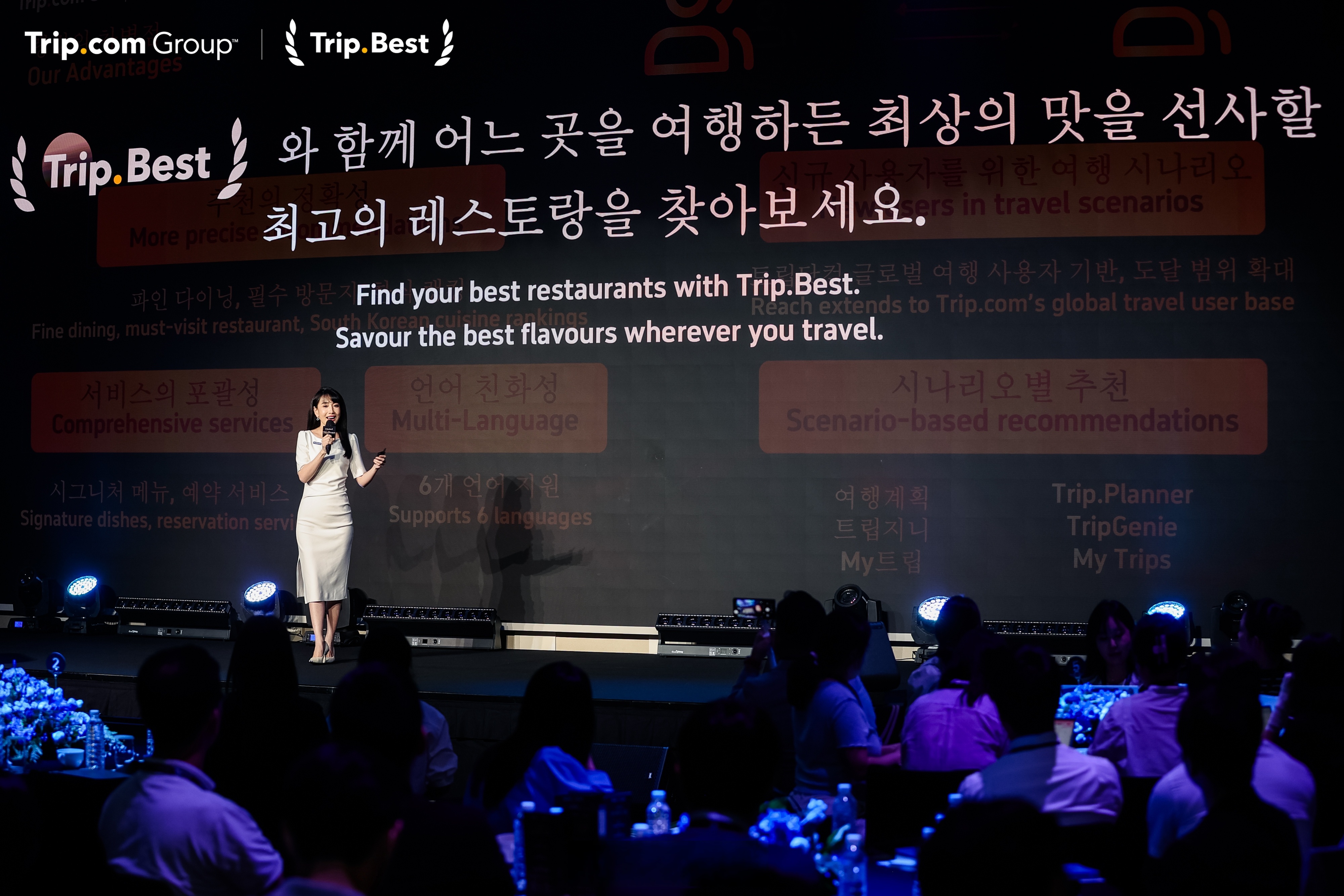 携程：元旦假期旅游市场强劲开局 景区门票预订量增长超4倍