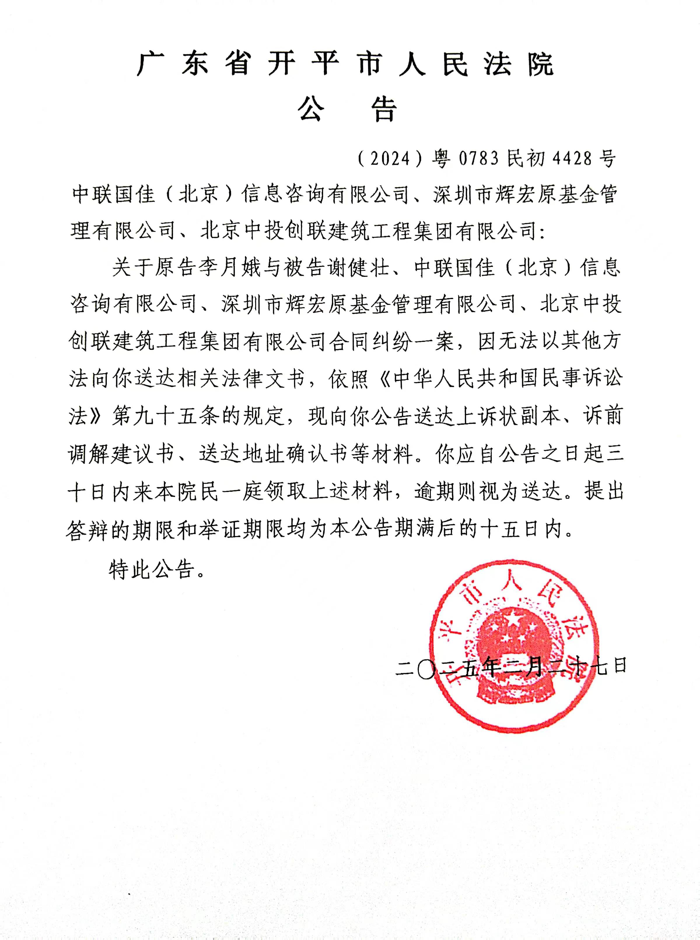 002475，紧急澄清！