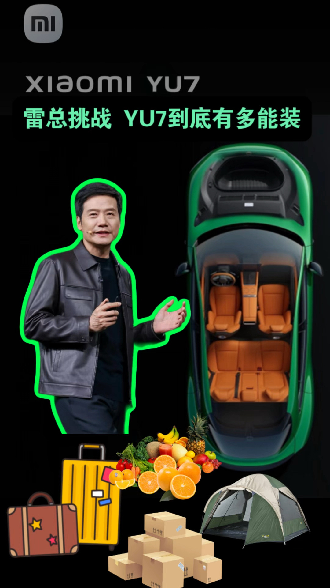 雷军直播，现场拆小米YU7！