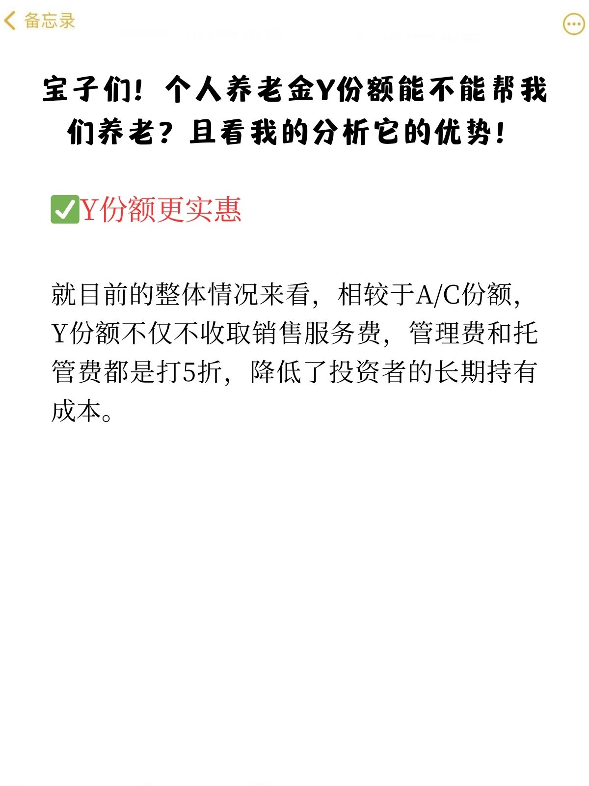 方正富邦基金:3月金融数据超预期 后续仍需关注增长的持续性
