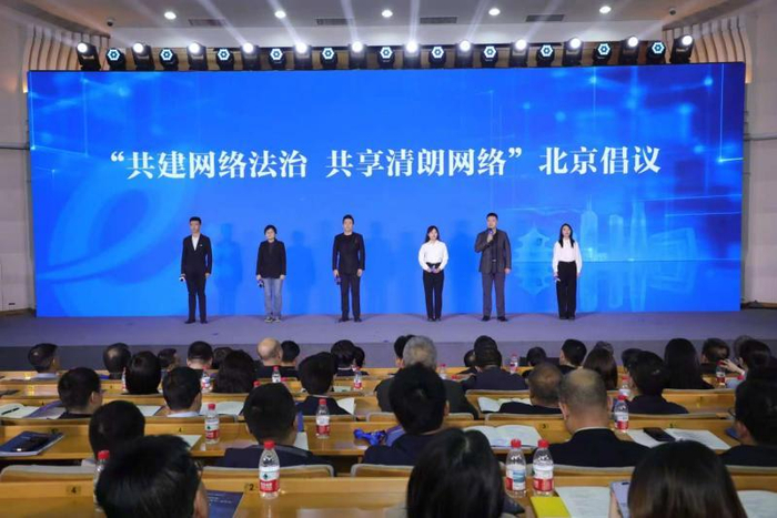 国家广播电视总局开展专项行动——重拳整治“AI魔改”视频乱象