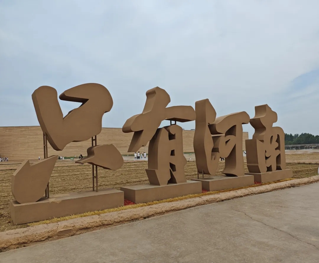 河南航空港投资集团拟发行5亿元中票，申购区间2％～2.6％