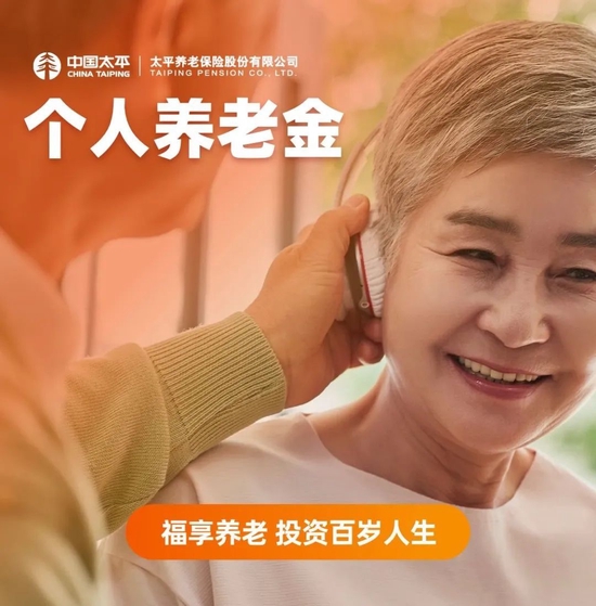 兴业银行发行3亿元“支持养老产业”债券