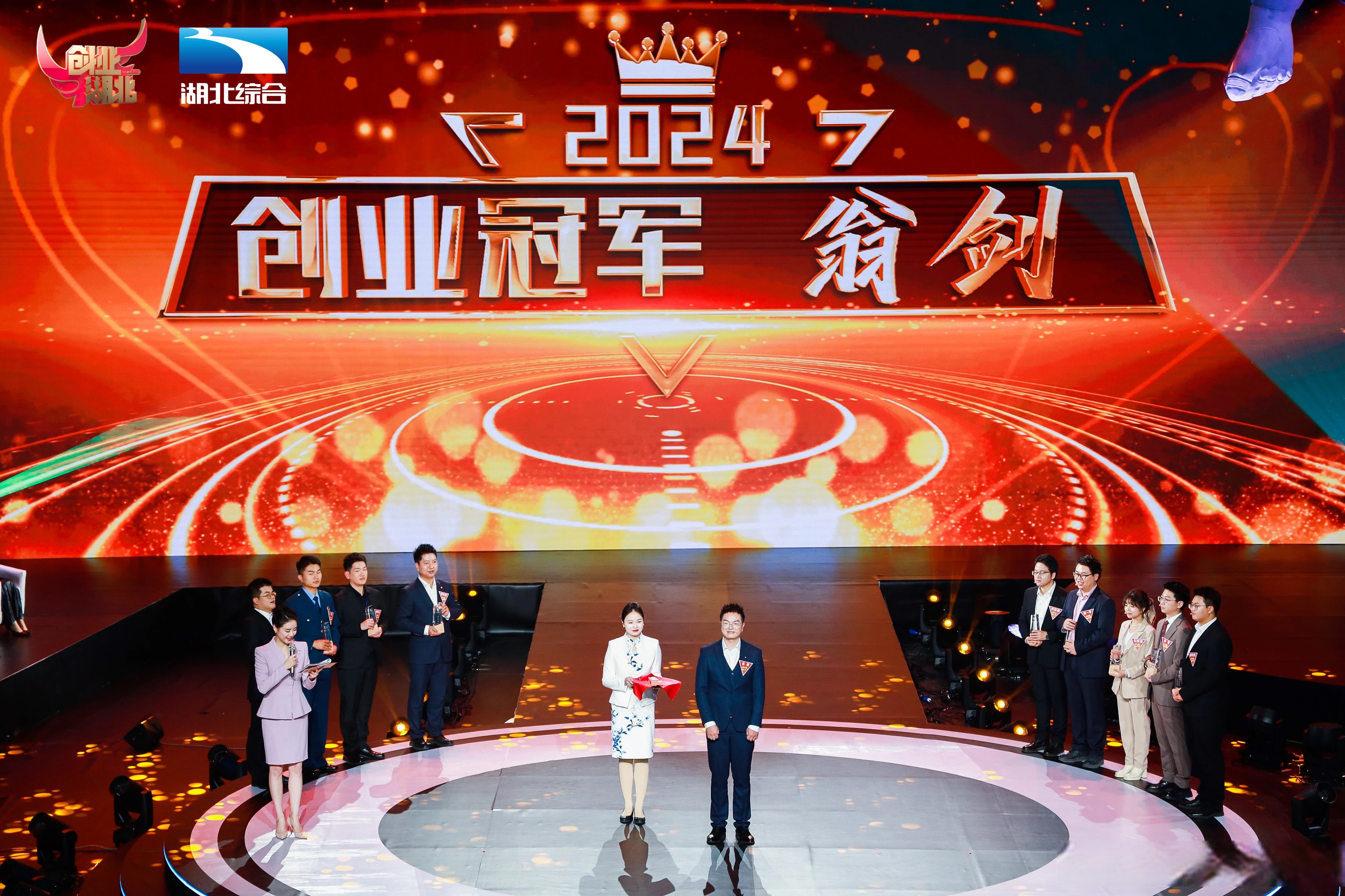 硬核成果频出，湖北新年“第一会”聚焦科技创新