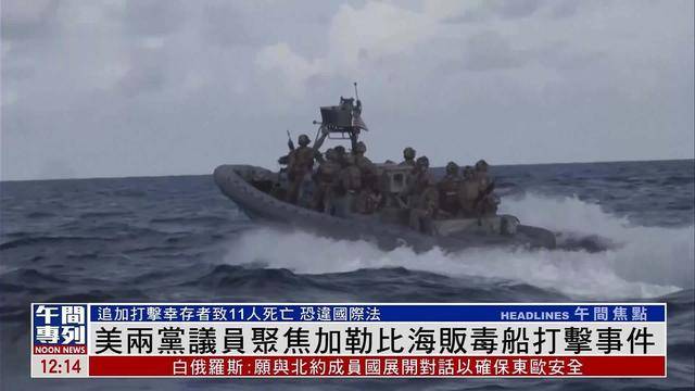 特朗普为美企进军委内瑞拉“吹号”：准备好“为美国赚钱”