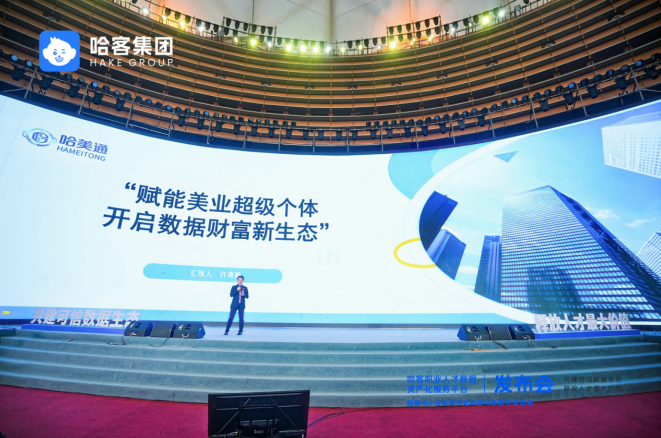 中债估值中心副总经理赵凌：企业应以数据资产入表为契机 构建长效价值增长机制