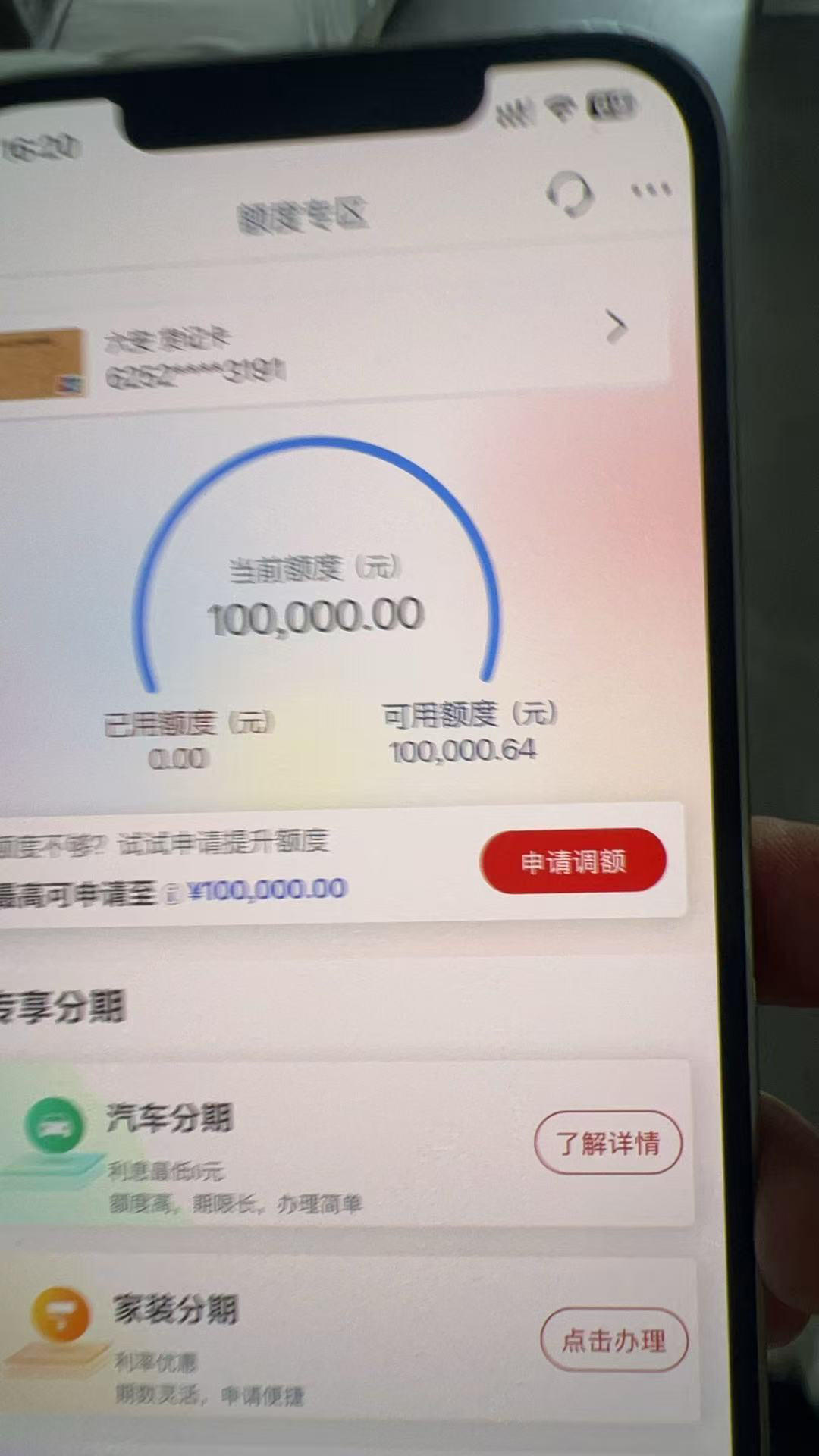 000670,重大资产重组