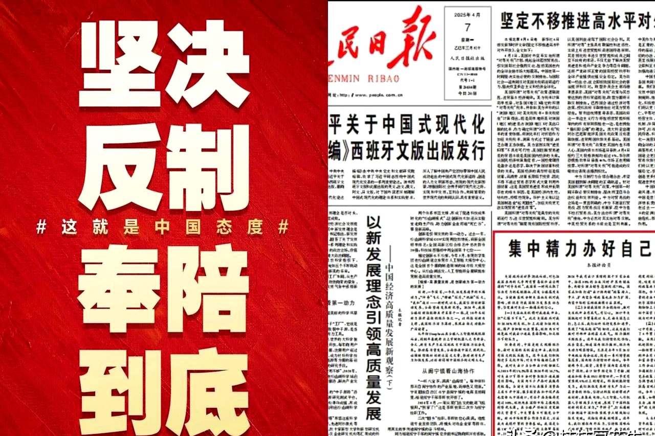 债市迎来“水逆”开局，美委冲突催生安全资产主线 | 债市日报01.05