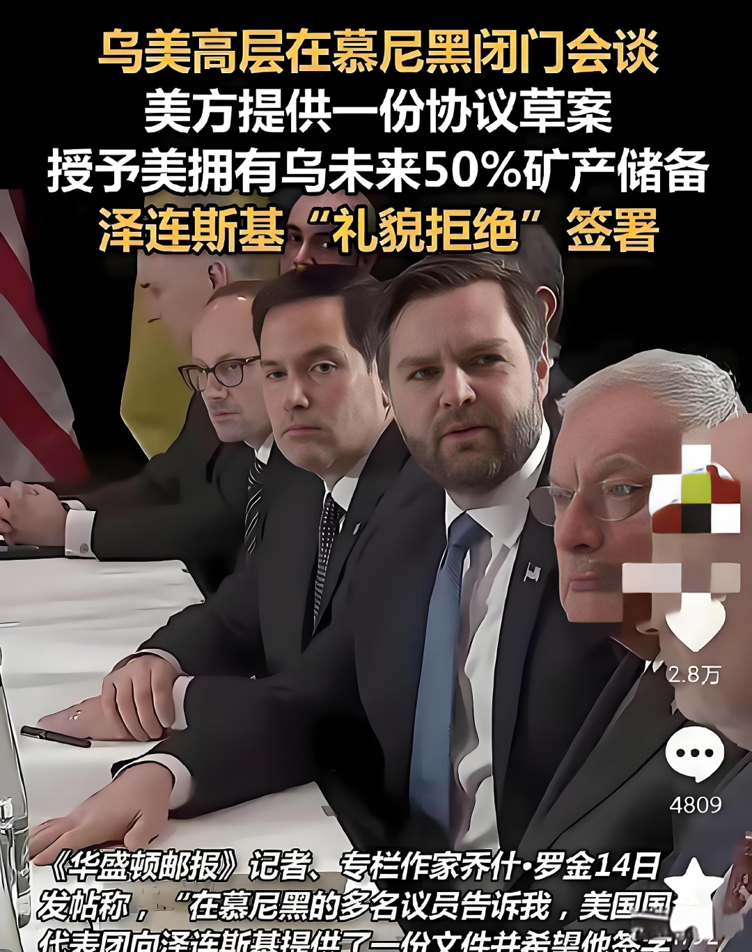 欧盟怒斥“令人作呕”、多国启动调查 马斯克的AI又闯祸