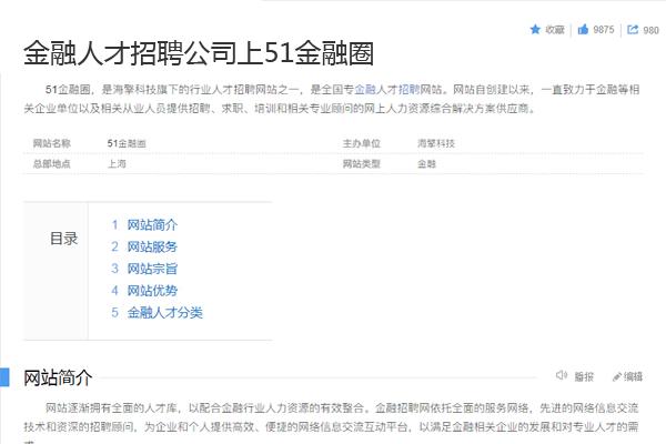 央行：高质量建设和发展债券市场“科技板”