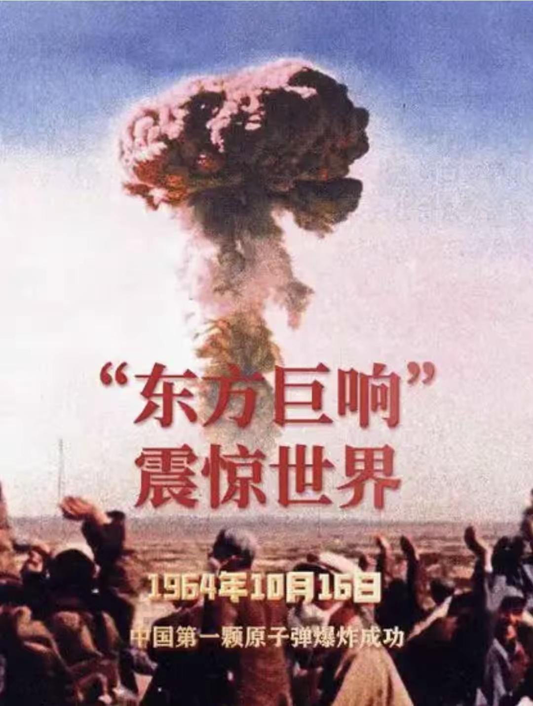 伊朗外交部：武装部队正保持高度警惕