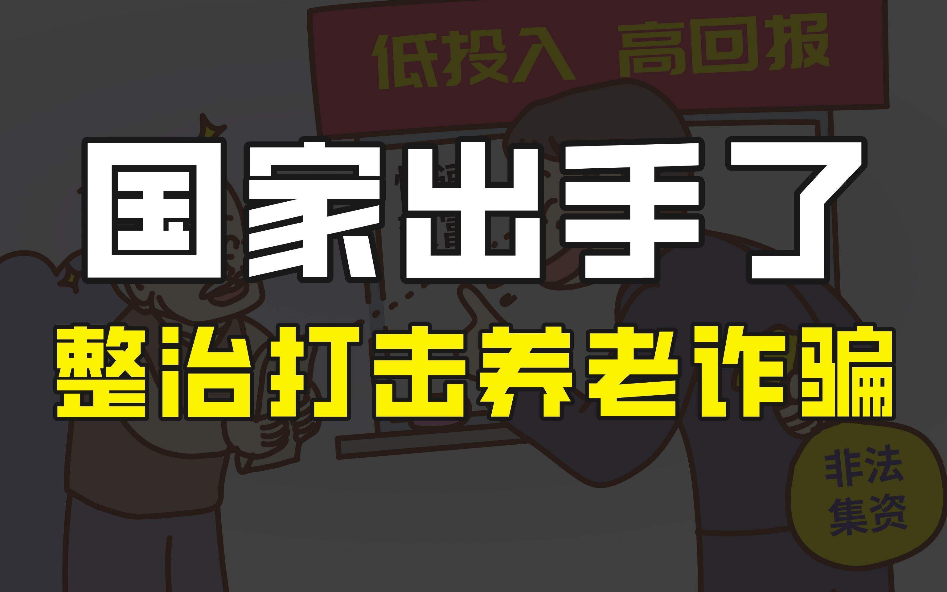 湖北养老产业贷款余额同比增长200%，迈入发展快车道