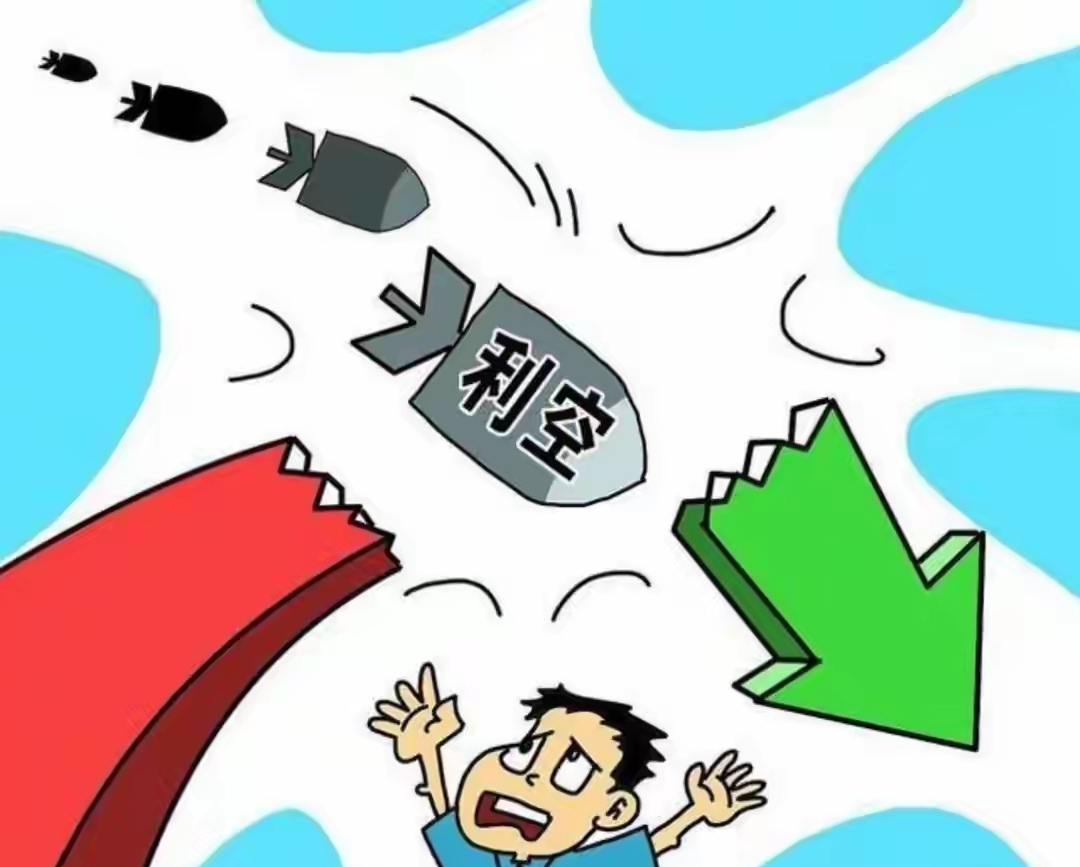 利空突袭！深夜暴跌！