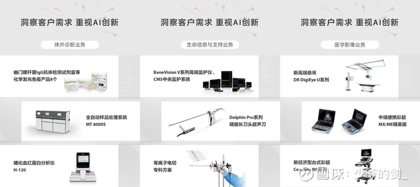 47家公司2025年业绩预增