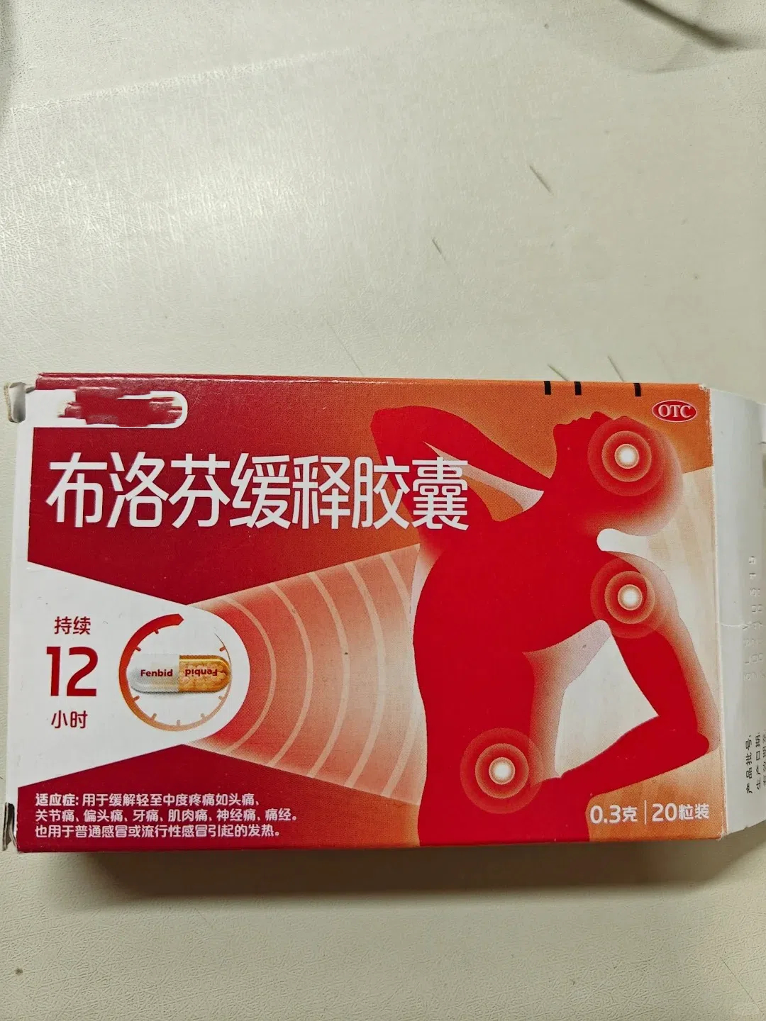 华特达因:子公司获得盐酸可乐定缓释片药品注册证书