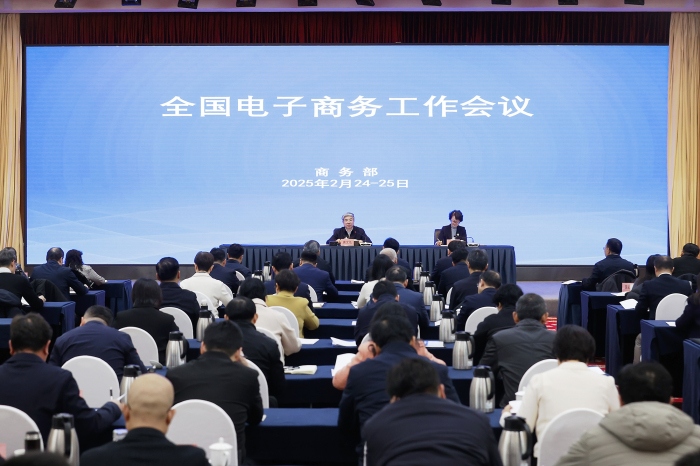 商务部召开党组扩大会议