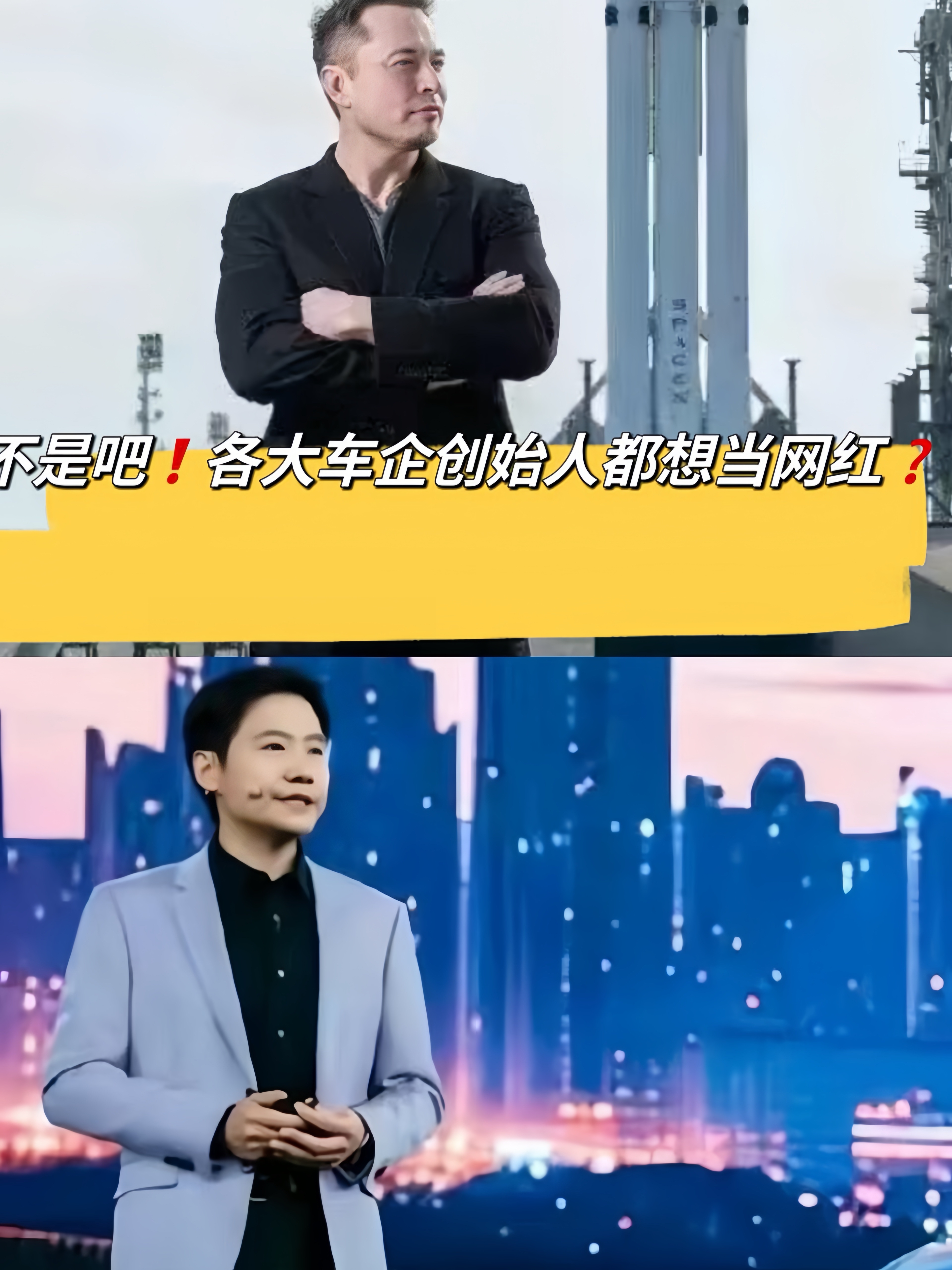 雷军：绝对不能容忍任何诋毁诅咒车主的KOL