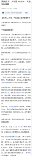 多家A股公司,预计盈利翻倍增长