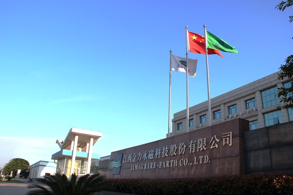 金力永磁产销量创历史新高? 2025年盈利预增最高1.61倍