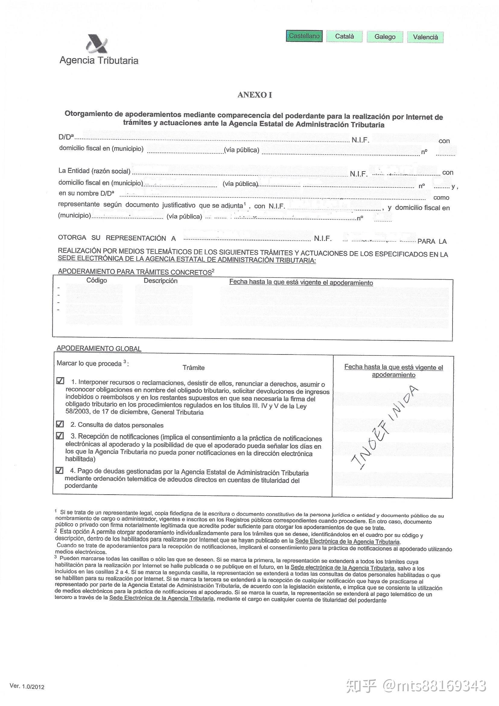 阿塞拜疆拟禁止进口、生产和销售电子烟