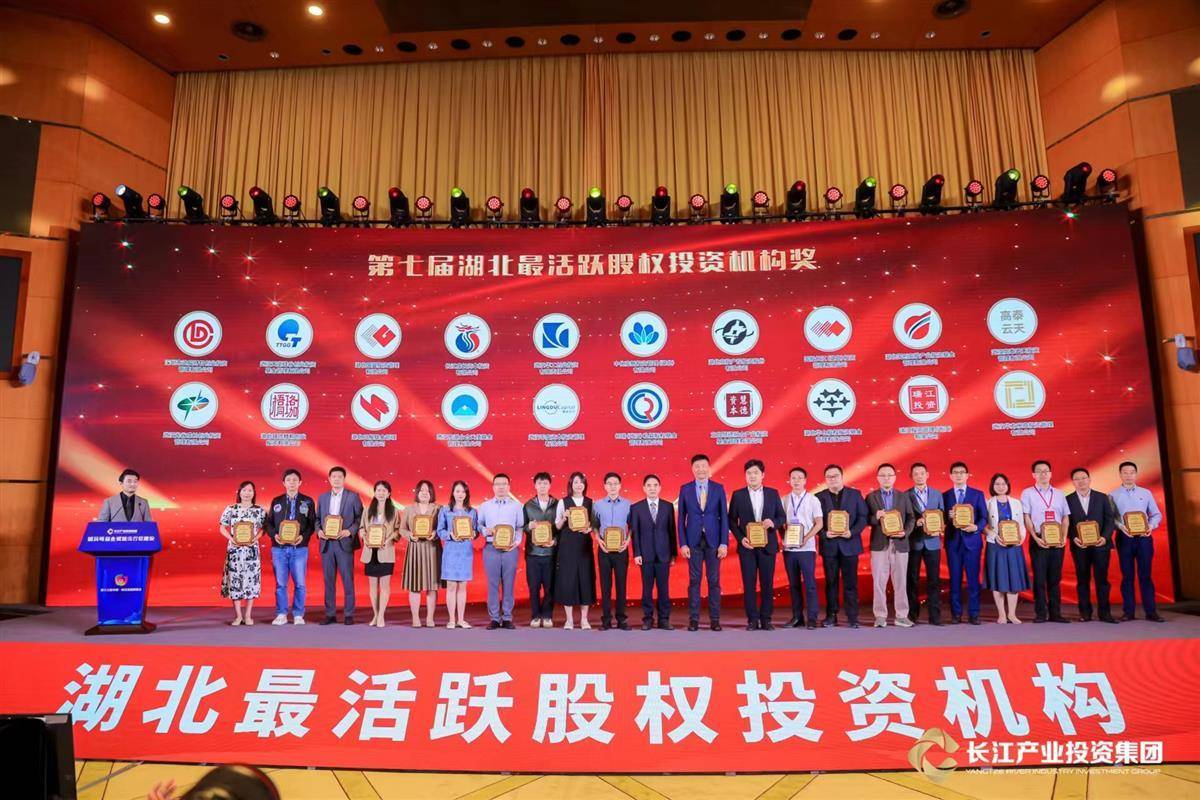 光谷创投集团今日揭牌