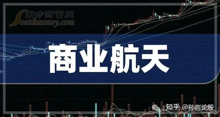 上海重磅发布!事关商业航天等热门赛道!