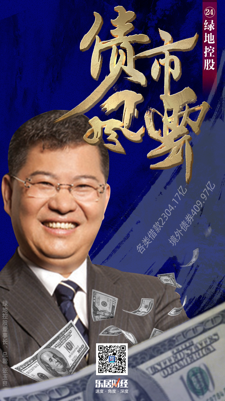 深度｜债市“低性价比”时代，“羊群效应”消失了