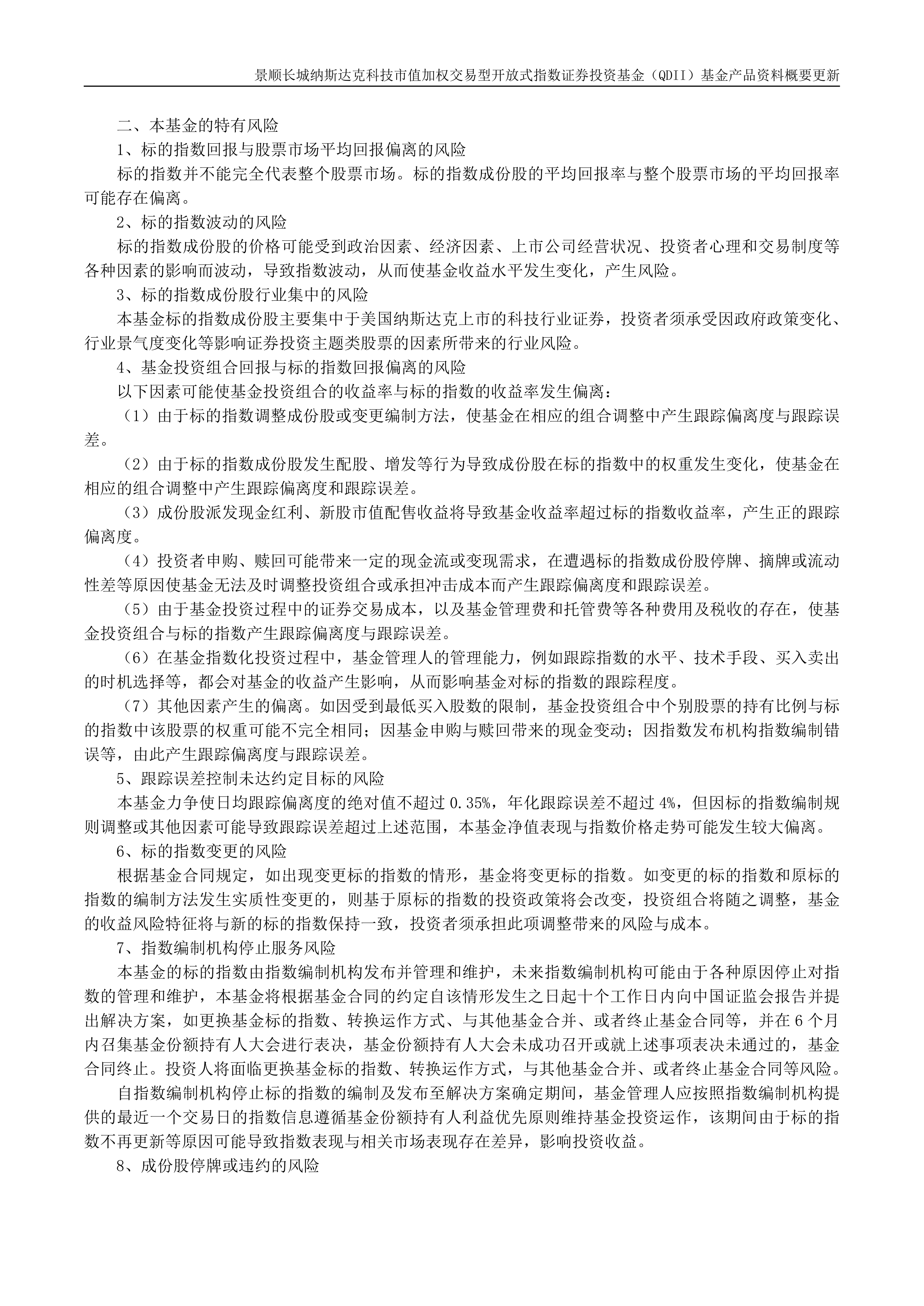 国家层面首次发文规范政府投资基金运作，有哪些看点？