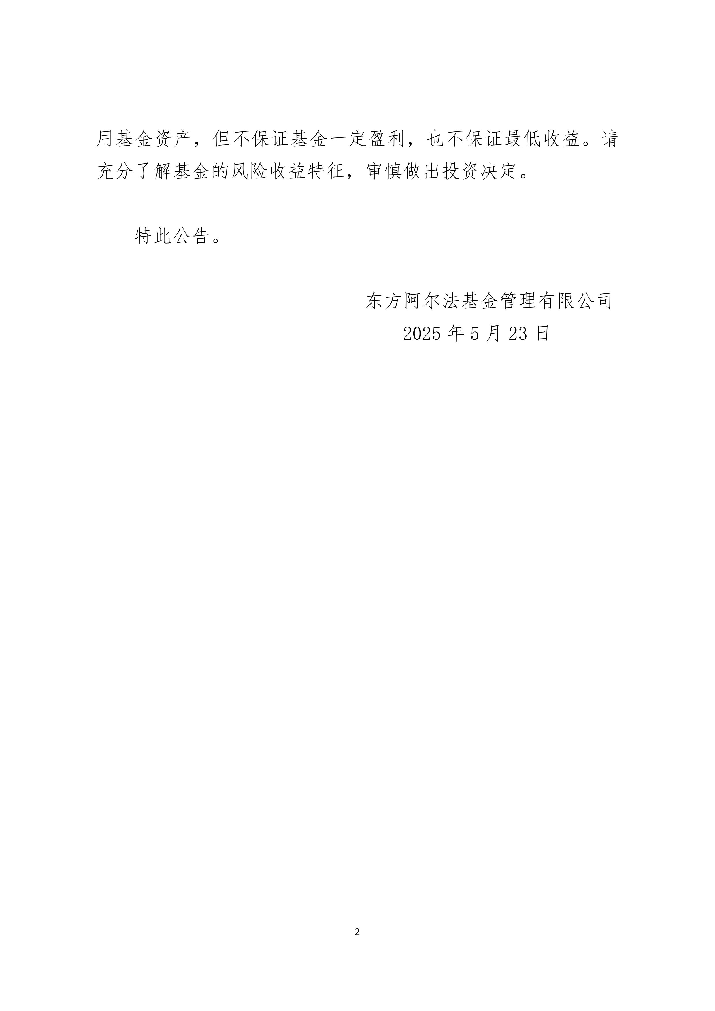 卓创资讯：发行H股备案申请材料获中国证监会接收