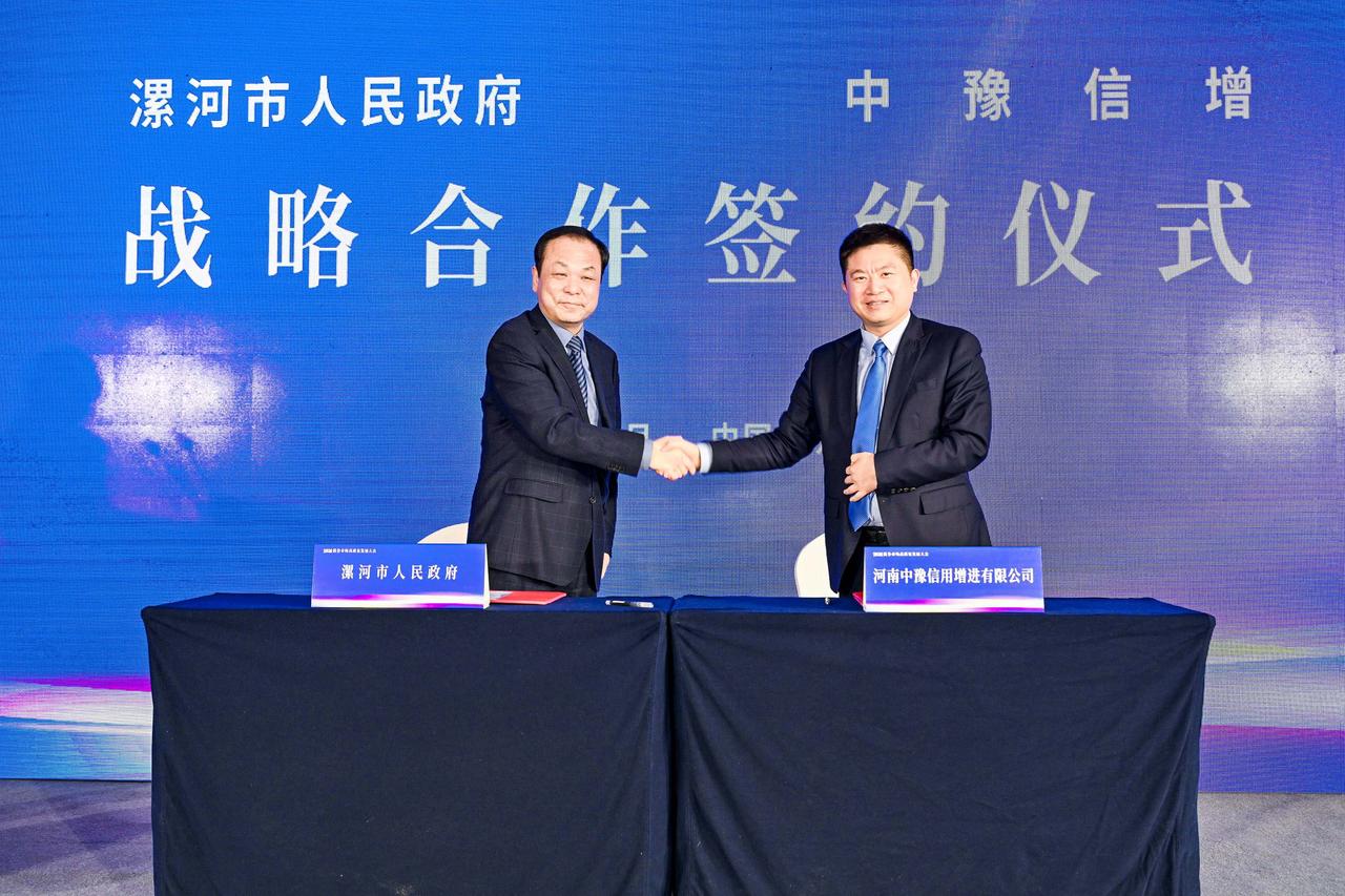 中豫担保拟申报10亿元公司债，公开招标主承销商