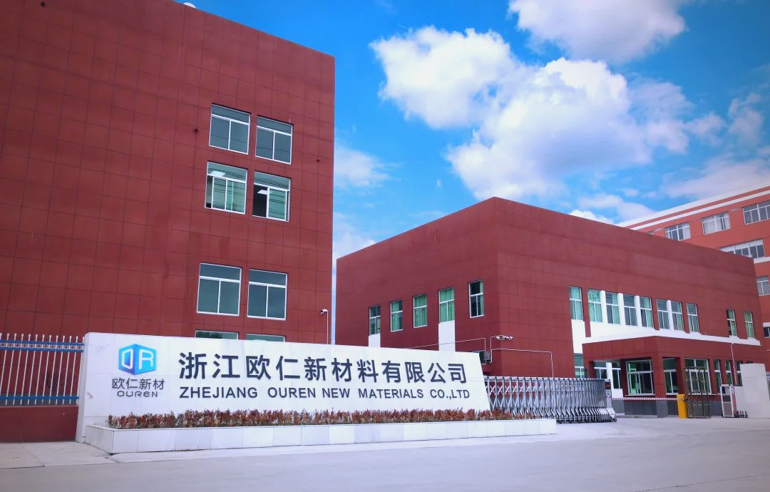 福莱新材最新股东户数环比下降11.93%