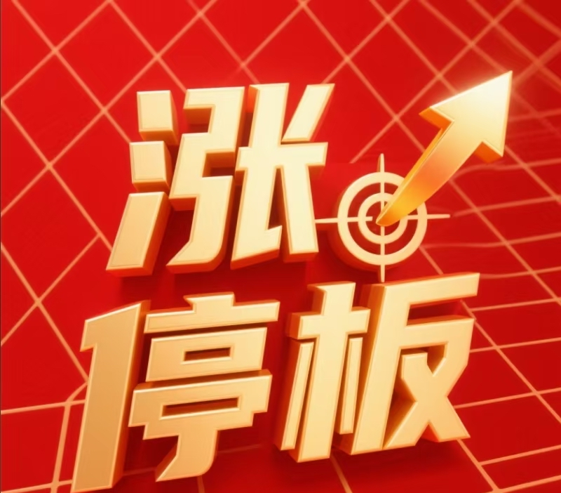 春季行情对债市带来阶段性扰动，科创债ETF鹏华(551030)性价比或已大幅回归