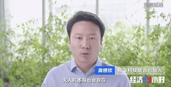 恒翼能IPO：收入依赖“宁王”，存货高企，同期股权转让定价相差较大