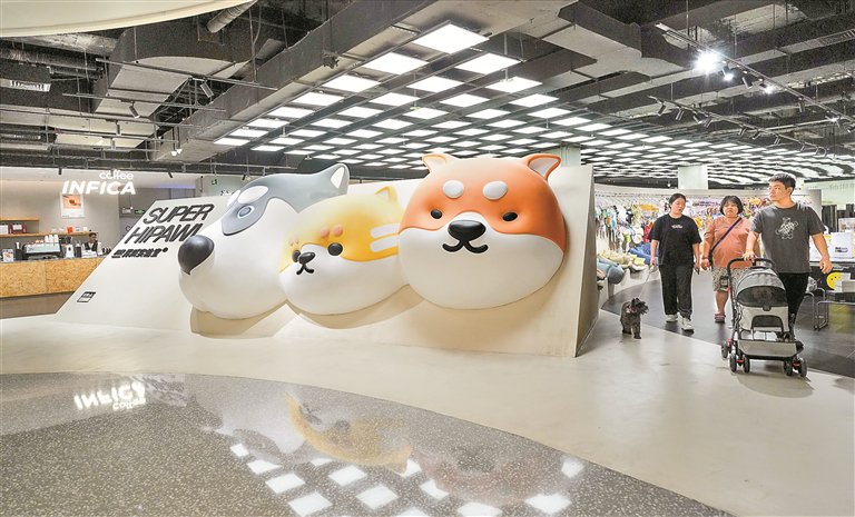 掘金“毛孩子”市场，“它基金”上新！