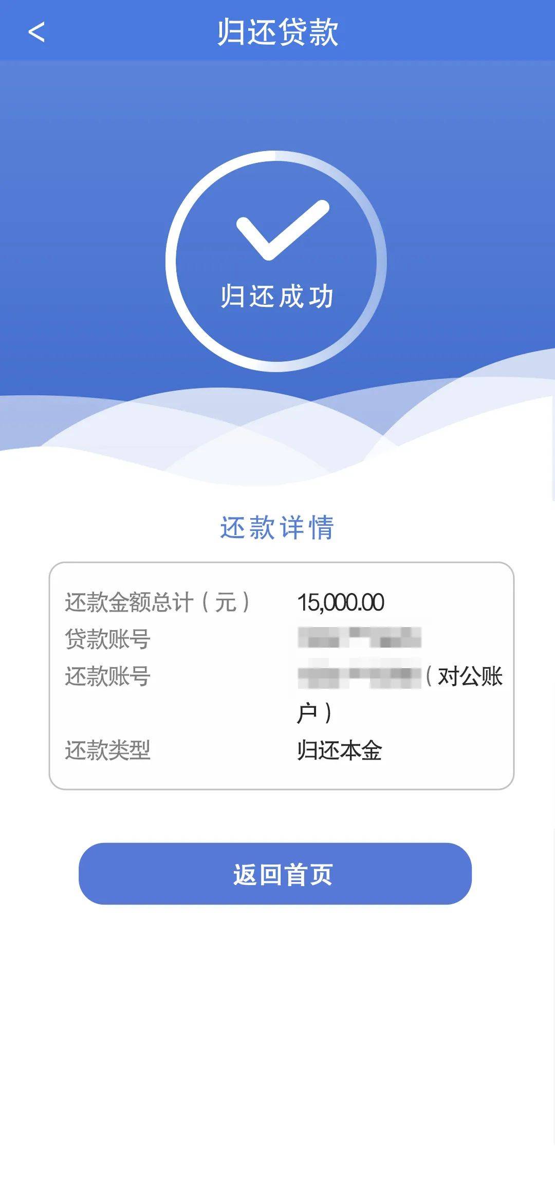 央行三箭齐发！设立民营企业再贷款、增加科技创新和技术改造再贷款额度