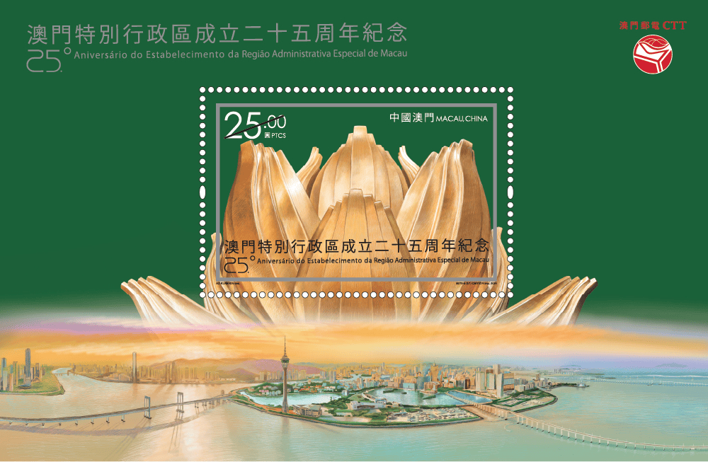 上海电力：成功发行2026年第一期超短期融资券 发行总额25亿元