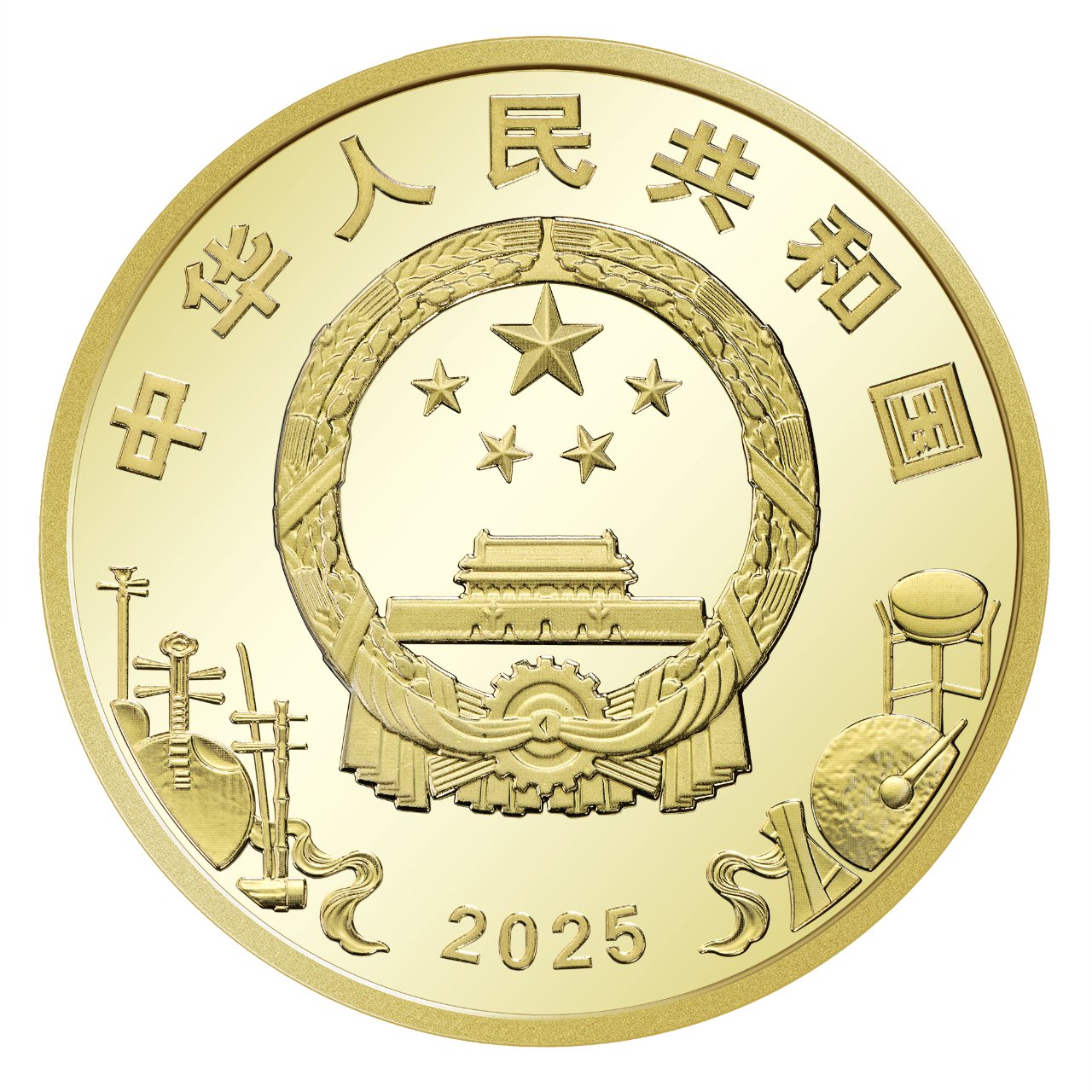 上海电力：成功发行2026年第一期超短期融资券 发行总额25亿元
