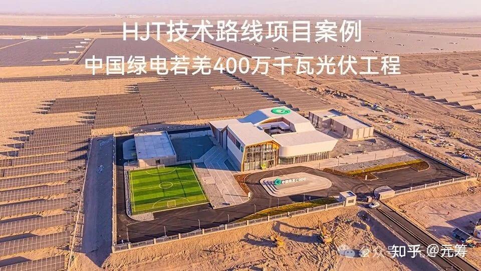 天合光能双线突破：至尊TOPCon组件获双料性能冠军，银替代技术开启产业化布局