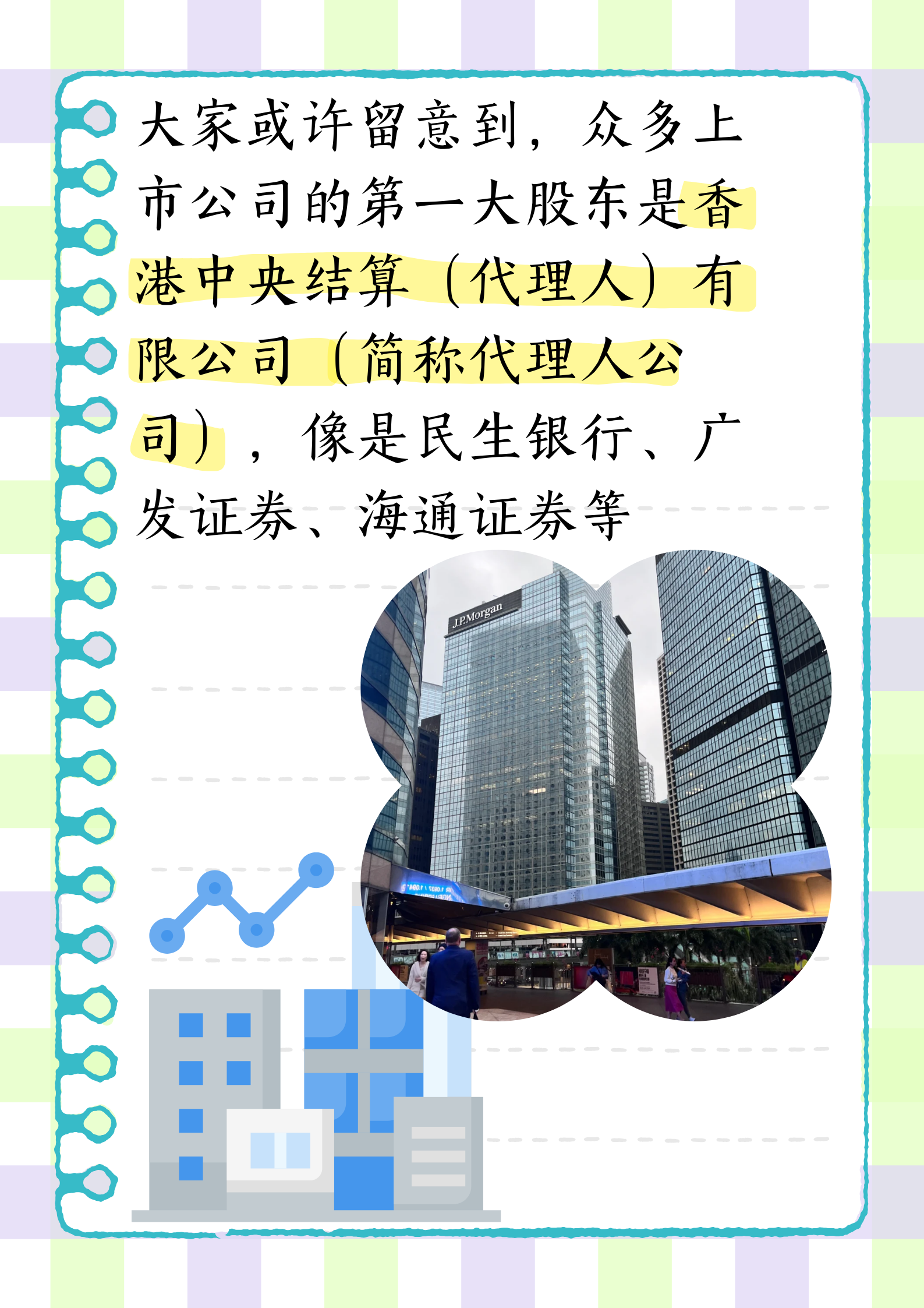 中国结算：明确结算参与人应当加强对正回购方投资者的准入管理和持续期风险管理